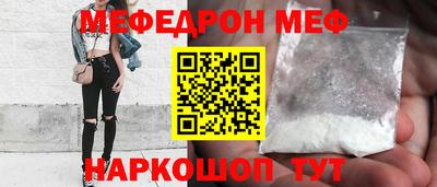 прущие крисы Боровичи