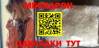ешки Братск