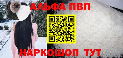 прущие крисы Боровичи