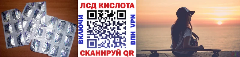 LSD-25 экстази кислота Асино