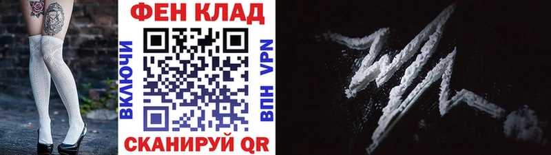 закладки  Асино  МЕГА ссылка  Первитин витя 