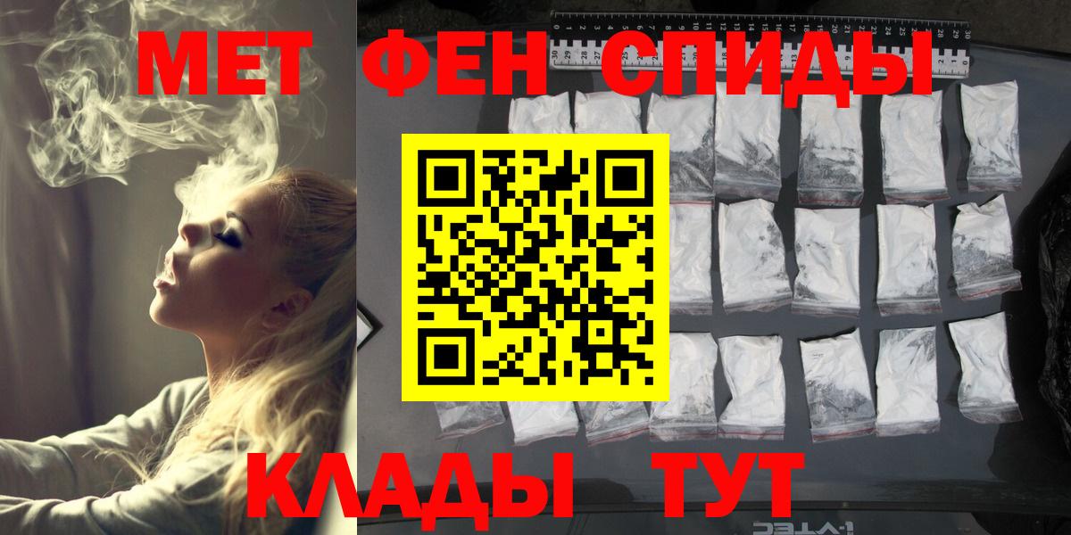 МЕТАМФЕТАМИН Methamphetamine Асино