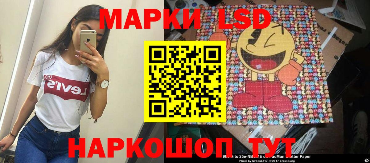 Марки NBOMe 1500мкг  Вход с VPN  Асино 