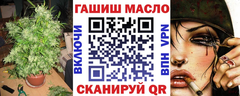 Дистиллят ТГК вейп с тгк  blacksprut   Асино  продажа наркотиков 