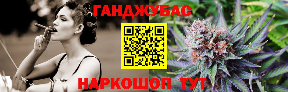 Конопля White Widow  Вход с VPN  Бошки марихуана тримм  Бошки Шишки SATIVA & INDICA  Асино 